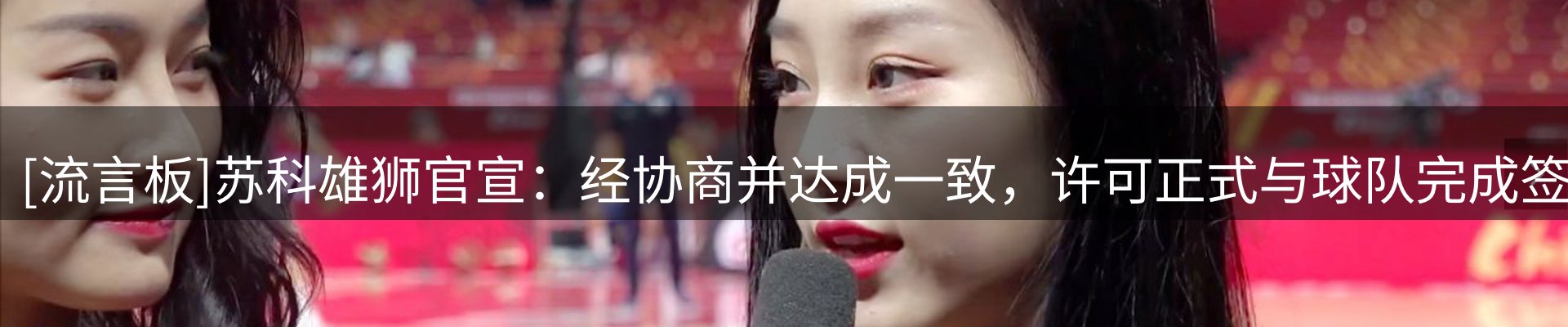 官方快讯